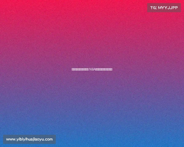 精准分析与预测助力球迷 NBA比赛推荐与精彩赛事展望 精准分析与预测助力球迷 NBA比赛推荐与精彩赛事展望