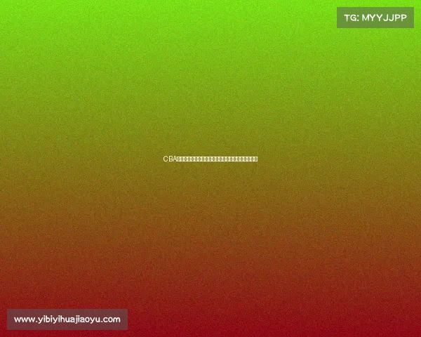 CBA联赛注册规则解析及其对球员转会与参赛资格的影响 CBA联赛注册规则解析及其对球员转会与参赛资格的影响