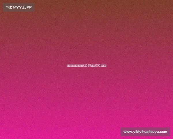 普利希奇接近与米兰续约至2029年年薪500万加奖金 普利希奇接近与米兰续约至2029年年薪500万加奖金