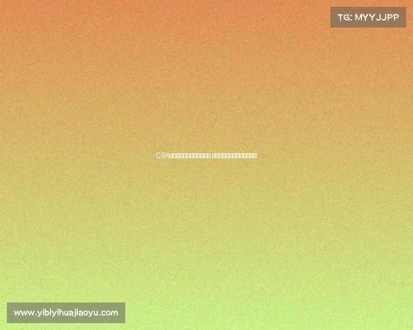 CBA联赛新赛季揭幕战火热开打 球迷热议实力对决与新星崛起