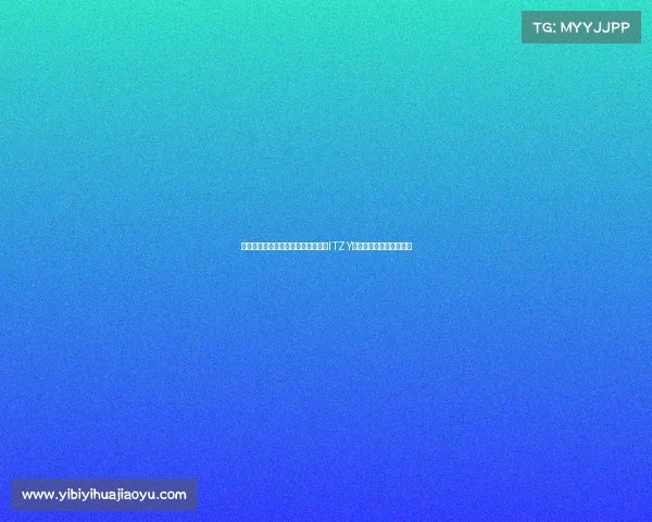 莱万与亚马尔巴尔德赛后与人气女团ITZY互动并合影留下珍贵瞬间