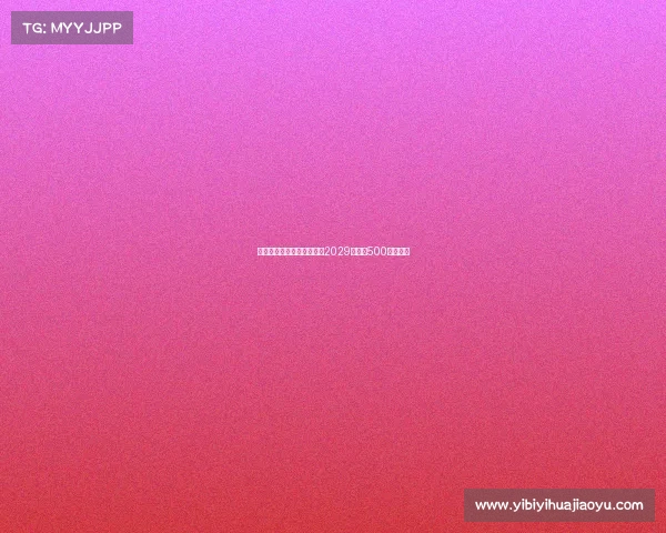 普利希奇接近与米兰续约至2029年年薪500万加奖金 普利希奇接近与米兰续约至2029年年薪500万加奖金