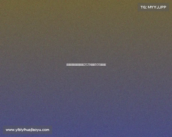 普利希奇接近与米兰续约至2029年年薪500万加奖金 普利希奇接近与米兰续约至2029年年薪500万加奖金