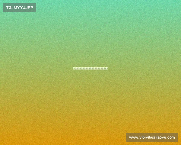 米兰持续关注霍伊伦计划租借后可选择买断引发讨论