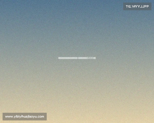 泰晤士：纽卡将重启对格伊的追求 水晶宫坚持要价5000万镑