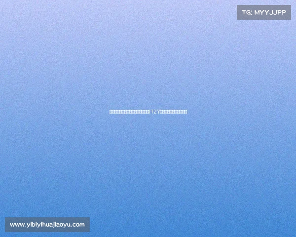 莱万与亚马尔巴尔德赛后与人气女团ITZY互动并合影留下珍贵瞬间 莱万与亚马尔巴尔德赛后与人气女团ITZY互动并合影留下珍贵瞬间