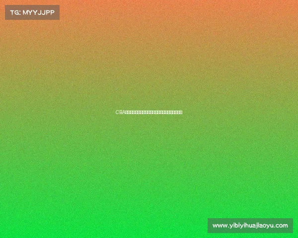 CBA联赛注册规则解析及其对球员转会与参赛资格的影响 CBA联赛注册规则解析及其对球员转会与参赛资格的影响