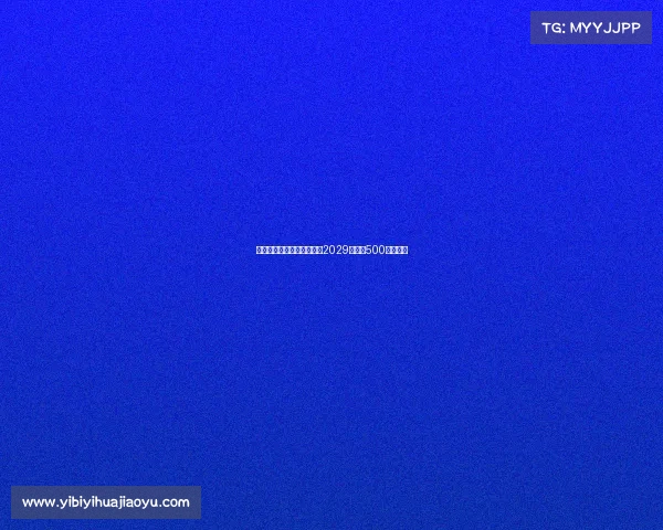 普利希奇接近与米兰续约至2029年年薪500万加奖金 普利希奇接近与米兰续约至2029年年薪500万加奖金