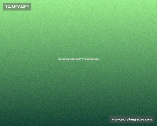 莱万与亚马尔巴尔德赛后与人气女团ITZY互动并合影留下珍贵瞬间 莱万与亚马尔巴尔德赛后与人气女团ITZY互动并合影留下珍贵瞬间