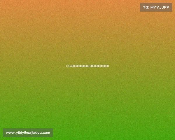 CBA联赛新赛季揭幕战火热开打 球迷热议实力对决与新星崛起 CBA联赛新赛季揭幕战火热开打 球迷热议实力对决与新星崛起