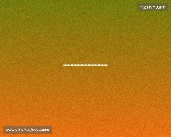 足协改革新举措推动中国足球发展，打造更具竞争力和影响力的足球生态