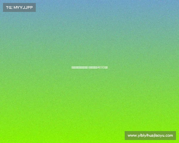 麦卡蒂成为热刺引援重点 曼城标价接近4000万镑