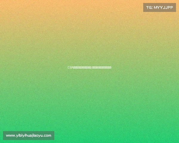 CBA联赛新赛季揭幕战火热开打 球迷热议实力对决与新星崛起