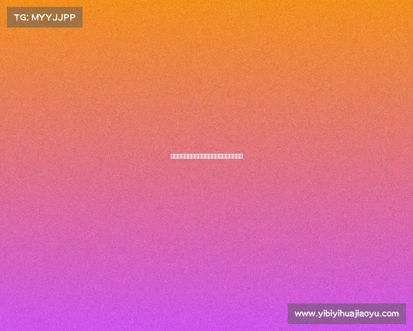 欧冠赛事广告植入策略研究与品牌传播效果分析