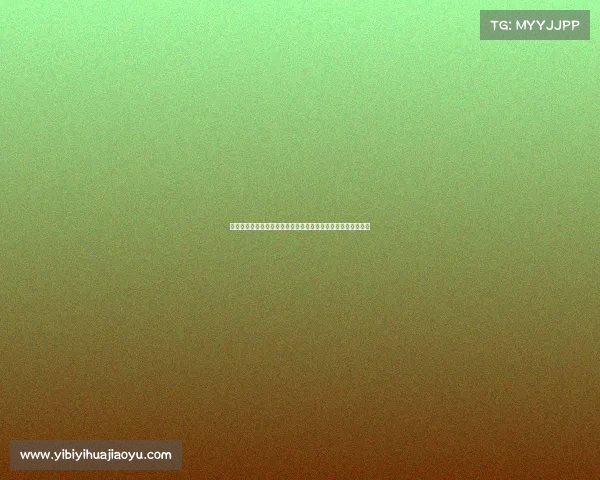 违约金制度的法律性质、适用范围及其在合同履行中的作用分析