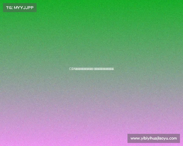 CBA联赛新赛季揭幕战火热开打 球迷热议实力对决与新星崛起 CBA联赛新赛季揭幕战火热开打 球迷热议实力对决与新星崛起