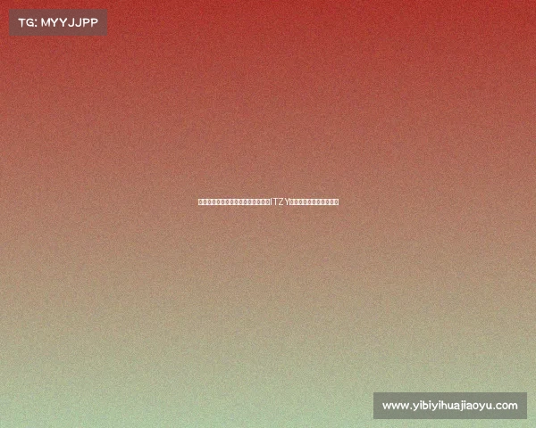 莱万与亚马尔巴尔德赛后与人气女团ITZY互动并合影留下珍贵瞬间