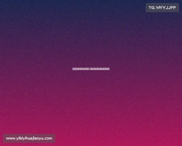 欧洲足坛新赛季开赛在即 球迷期待精彩对决与新星崛起