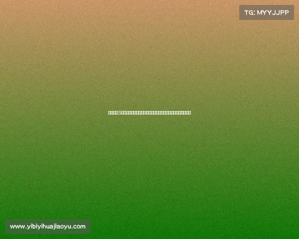 英雄联盟S赛战队策略分析：如何通过团队配合和战术布局夺取全球总冠军